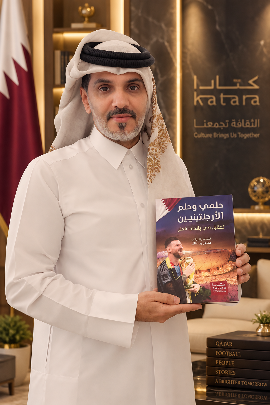 My Dream and the Dream of the Argentinians Came True in My Country, Qatar – Digital Edition